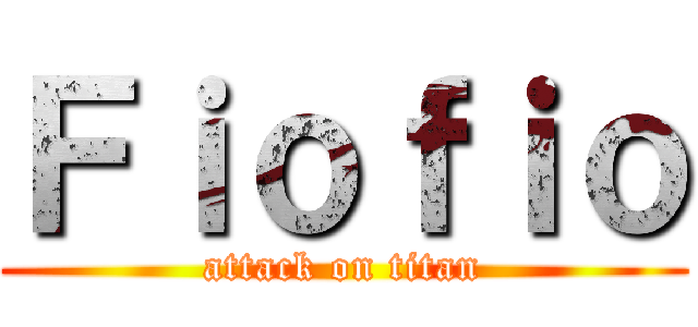 Ｆｉｏｆｉｏ (attack on titan)