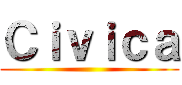 Ｃｉｖｉｃａ ()