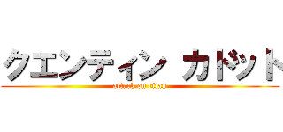 クエンティン カドット (attack on titan)