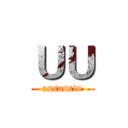 ＵＵ (assassin)