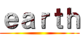 ｅａｒｔｈ ()