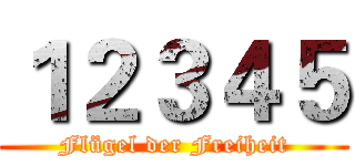 １２３４５ (Flügel der Freiheit)