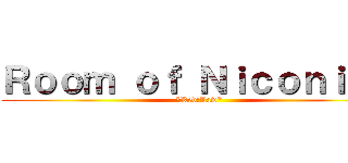Ｒｏｏｍ ｏｆ Ｎｉｃｏｎｉｃｏ (*Rev:Law*)