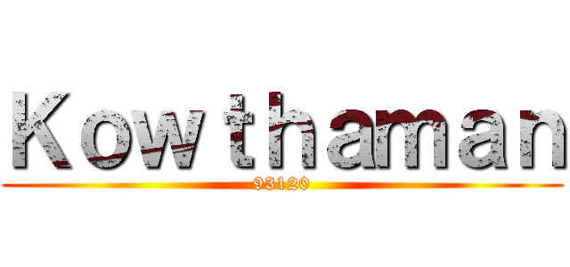 Ｋｏｗｔｈａｍａｎ (93120)