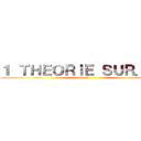 １ ＴＨＥＯＲＩＥ ＳＵＲ．．． (#3)