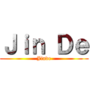 Ｊｉｎ Ｄｅ (Jinde)