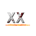 ＸＸ  (attack on titan)