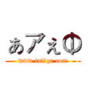 ぁァぇΦ (www.fuliqu.com)