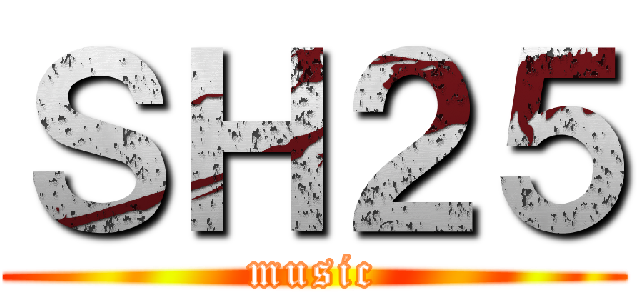 ＳＨ２５ (music)