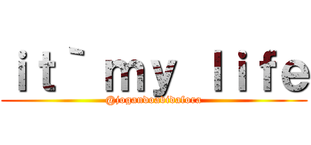 ｉｔ｀ ｍｙ ｌｉｆｅ (@jogandoavidafora)