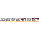 江都哪里有卖做牌药水 (江都哪里有卖做牌药水【 电.话 182x0202x0896 V信同号】 
常强大，角色也特别多，男女角色各有18个可供选择。微微选择的红衣女侠是比较少有人选的，倒不是说女侠外表不漂亮，而是因为她的武
)
