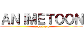 ＡＮＩＭＥＴＯＯＮ (anime-tooon)