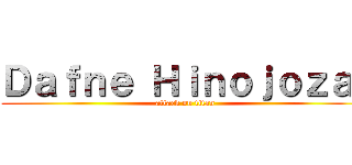 Ｄａｆｎｅ Ｈｉｎｏｊｏｚａ  (attack on titan)