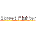 Ｓｔｒｅｅｔ Ｆｉｇｈｔｅｒ (extra edition)