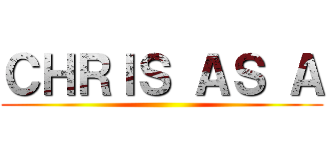 ＣＨＲＩＳ ＡＳ Ａ ()