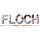 ＦＬＯＣＨ ()