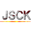 ＪＳＣＫ ()