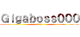 Ｇｉｇａｂｏｓｓ０００ (tirkx)