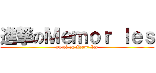 進撃のＭｅｍｏｒ Ｉｅｓ (attack on Memor Ies)