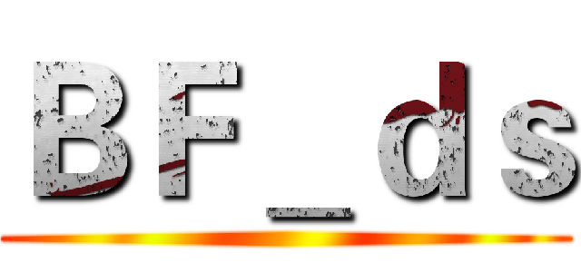 ＢＦ＿ｄｓ ()