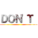 ＤＯＮ'Ｔ  (.)