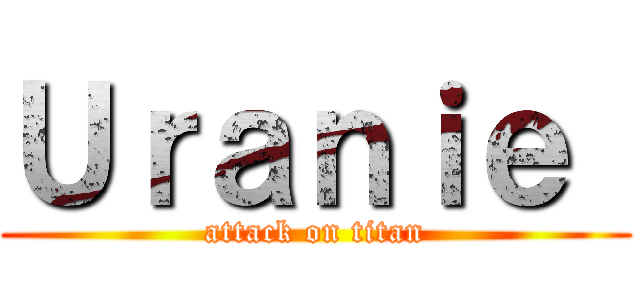 Ｕｒａｎｉｅ  (attack on titan)