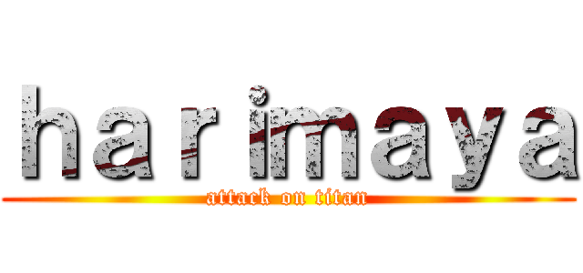ｈａｒｉｍａｙａ (attack on titan)