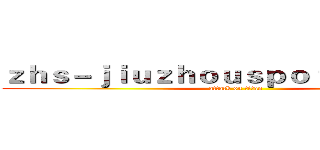 ｚｈｓ－ｊｉｕｚｈｏｕｓｐｏｒｔｓ．ｃｏｍ (attack on titan)