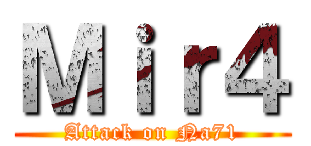 Ｍｉｒ４ (Attack on Na71)