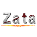 Ｚａｔａ (o gay)
