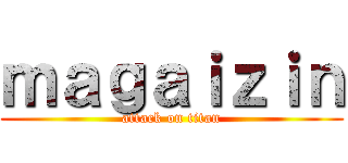 ｍａｇａｉｚｉｎ (attack on titan)