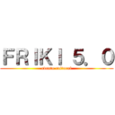 ＦＲＩＫＩ ５．０ (evento cultural)