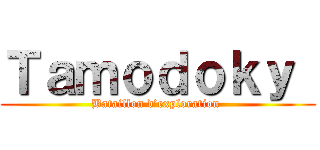 Ｔａｍｏｄｏｋｙ  (Bataillon d’exploration )