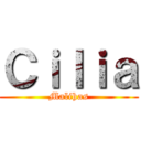 Ｃｉｌｉａ (Malihas)