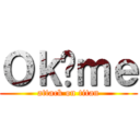 Ｏｋâｍｅ (attack on titan)