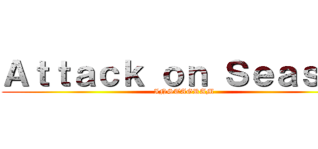 Ａｔｔａｃｋ ｏｎ Ｓｅａｓｏｎ (INSTAGRAM)