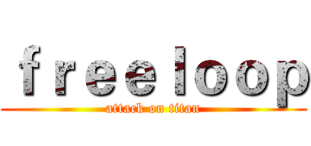 ｆｒｅｅｌｏｏｐ (attack on titan)