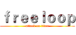 ｆｒｅｅｌｏｏｐ (attack on titan)