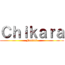 Ｃｈｉｋａｒａ (Fandub)