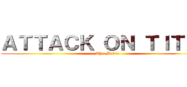 ＡＴＴＡＣＫ ＯＮ ＴＩＴＡＮ (The Movie)