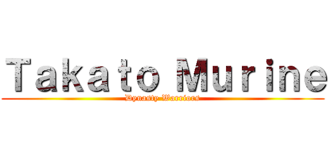 Ｔａｋａｔｏ Ｍｕｒｉｎｅ (Dynasty Warriors)