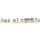 ｈａｚ ｅｌ ｃａｍｂｉｏ (Recicla )