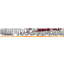 哪里可以买到赌博迷烟 (哪里可以买到赌博迷烟【电-话151x68344x817-Q1065427042元-吉-药-业】我们做的是长期生意,靠的是老客户长期支持 哪里可以买到赌博迷烟在发表了一篇http://sngk.net/S5Spqt

参考消息网我们做的是长期生意,靠的是老客户长期支持也许我们早该意识到，就连鲍勃·霍斯金斯（金球奖戏剧类电影男主角 
)