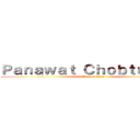 Ｐａｎａｗａｔ Ｃｈｏｂｔｕｍｋｉｔ (attack on titan)