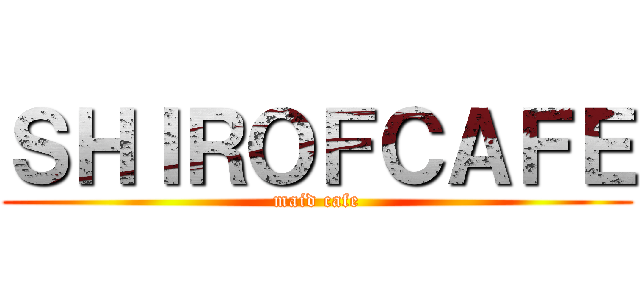 ＳＨＩＲＯＦＣＡＦＥ (maid cafe)