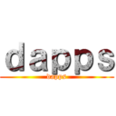 ｄａｐｐｓ (dapps)