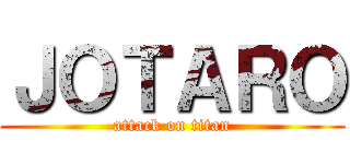 ＪＯＴＡＲＯ (attack on titan)