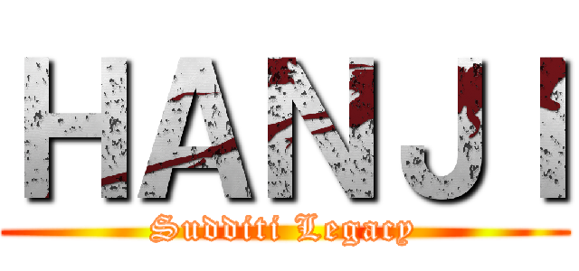 ＨＡＮＪＩ (Sudditi Legacy)