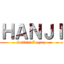 ＨＡＮＪＩ (Sudditi Legacy)