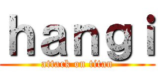 ｈａｎｇｉ (attack on titan)